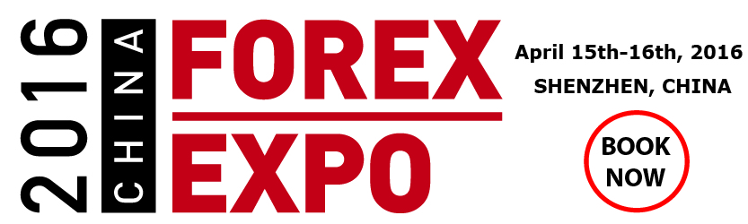 2016 China Forex Expo