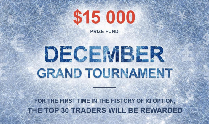 IQ Option tournaments