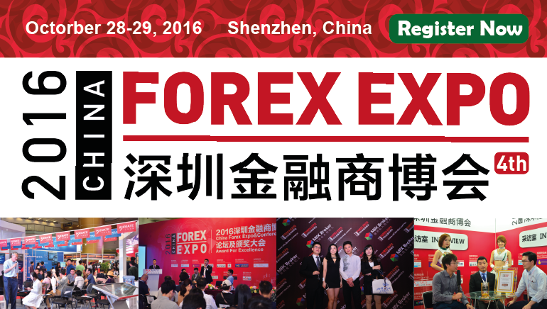china-forex-expo-october-2016