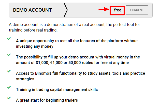 binary options account types